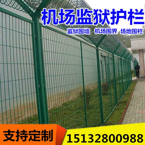 监狱护栏网 Y型柱机场看守所防攀爬隔离网刀片刺绳防盗铁丝网围栏图片