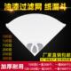 油漆纸漏斗 一次性水过滤纸汽车喷漆滤网调漆涂料工具尼龙网100目