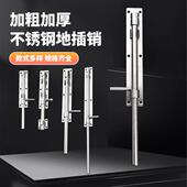 大门落地插销门栓铁门不锈钢304加厚天地插销加长木门闩焊接排销