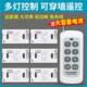 遥控开关家用220V无线遥控通断器一拖多路控制器智能灯具摇控电灯