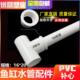 20变16接头PVC异径管子转接头补心线管变径直接20 16大小头补芯