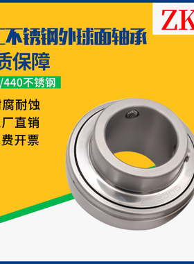 不锈钢纯304材质外球面轴承SSUC204 SSUC205 UC206 UC207 SSUC208