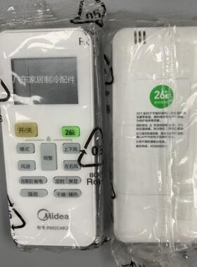 原装美的空调遥控器RN02CA6(2）中文按键功能齐全 无背光
