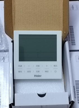 原装海尔线控器HYR-E60AC风管机多联机E06AC(D)中央空调控制面板