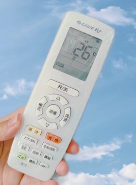 原装正品格力空调遥控器YAAP0FB20挂机风管机多联机YAA0FB21通用