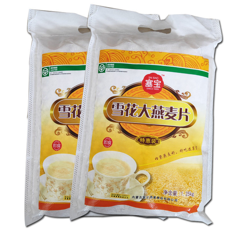 塞宝燕麦片1250g冲饮免煮