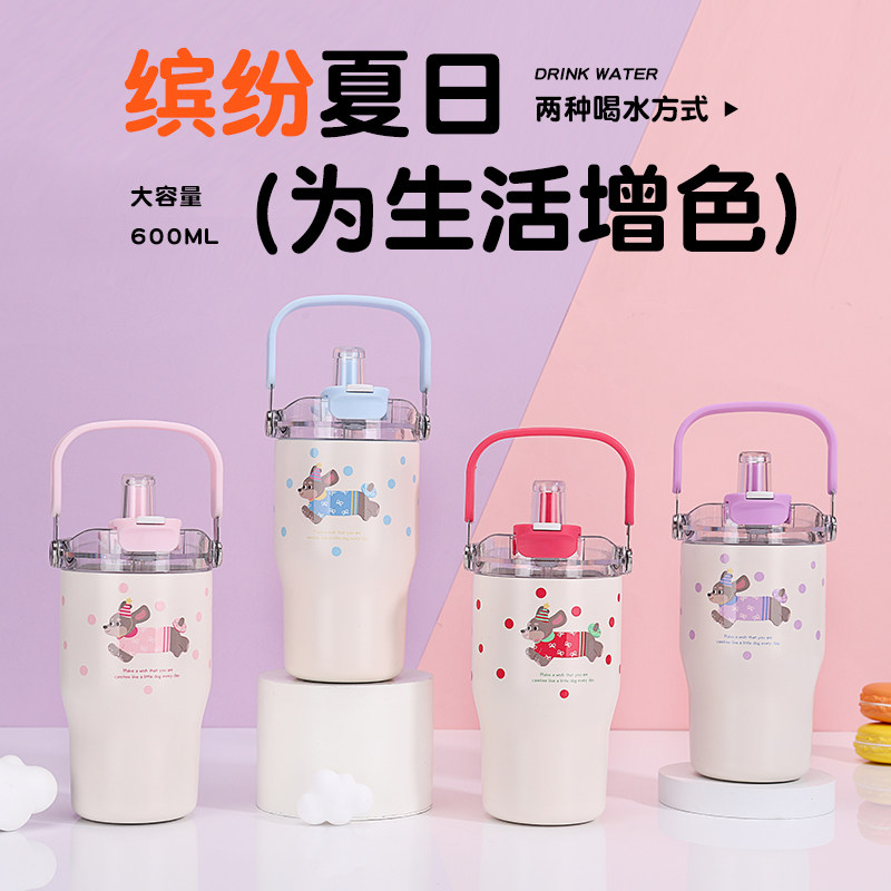 Unibott大容量可爱保温杯