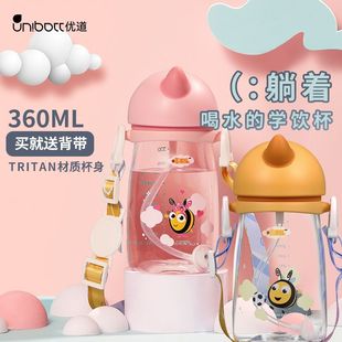 Unibott儿童吸管杯喝奶防摔防漏tritan材质带手柄宝宝便携学饮杯