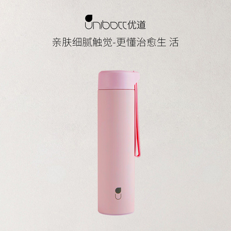 UNIBOTT保温杯新款高颜值简约ins女款不锈钢家用宿舍学生情侣水杯