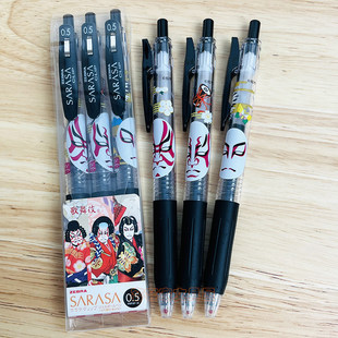 日本ZEBRA斑马限定歌舞伎sarasa中性笔单支套装0.5mm黑色水笔