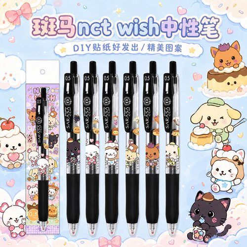 日本ZEBRA斑马限量nctwish男团