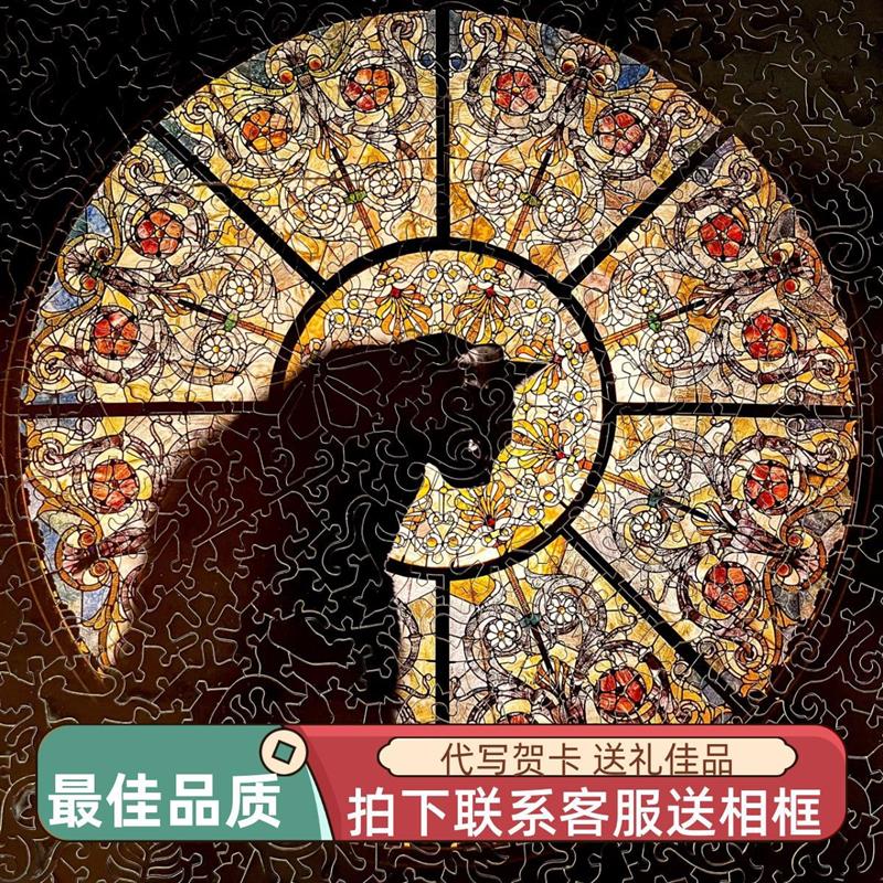 教堂猫拼图异形拼图372片高难度拼图成人版cathedral cat木质