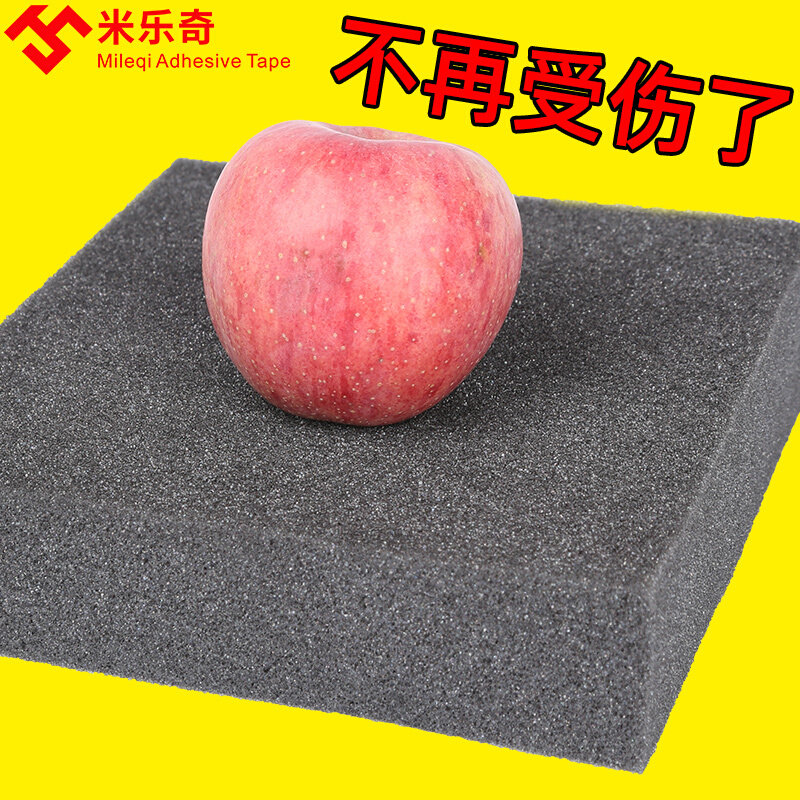 黑色低中高密度海绵包装内衬隔音防震吸水棉大块diy手工泡沫垫片图片