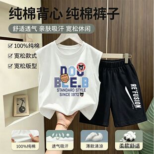 2026纯棉儿童背心宝宝夏季新款夏装衣服男童无袖坎肩五分裤套装