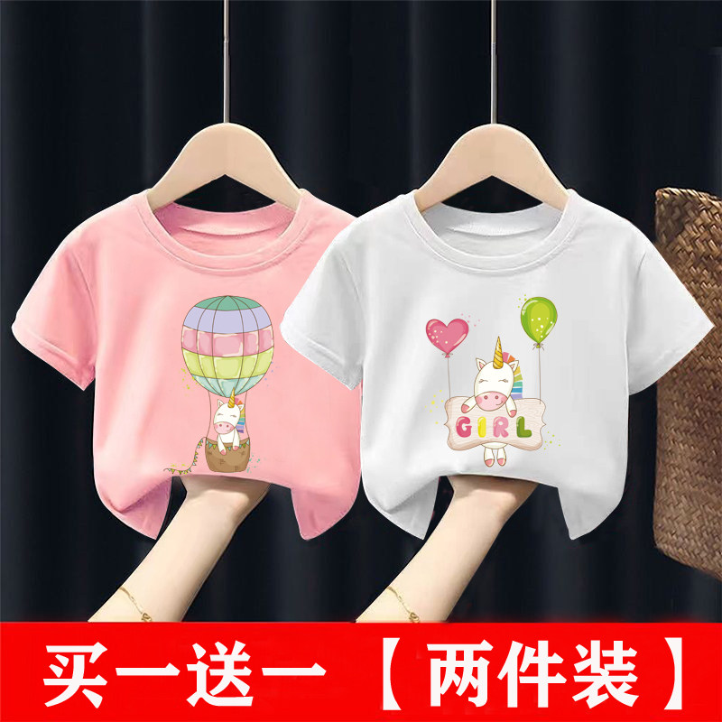 女童纯棉短袖t恤2022新款女孩夏装体恤衫儿童夏季童装上衣洋气t血