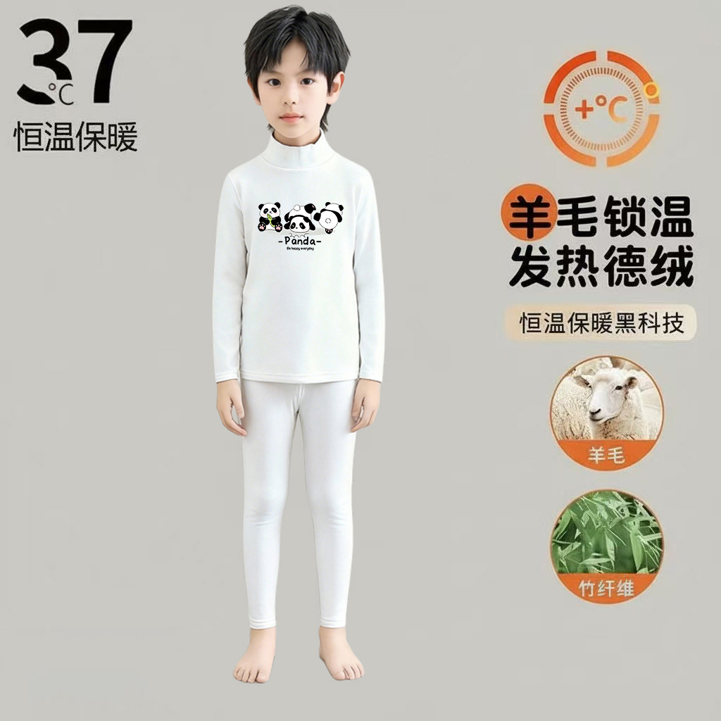 儿童德绒保暖内衣套装男童冬季羊毛锁温发热加厚秋衣秋裤