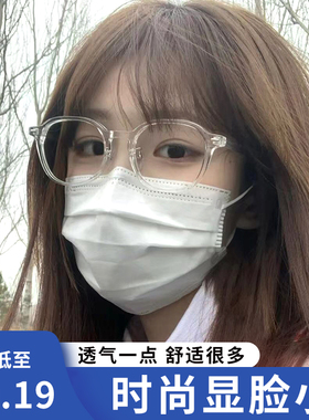 女生专用口罩白色一次性三层网红时尚可爱显脸小女性夏季薄款口罩