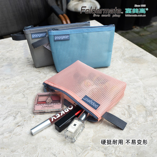 富美高台湾网纹半透三角包收纳袋
