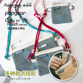 富美高821文具袋笔袋杂物袋拉链袋文件试卷收纳袋手机零钱袋化妆包收纳袋可配绳多色