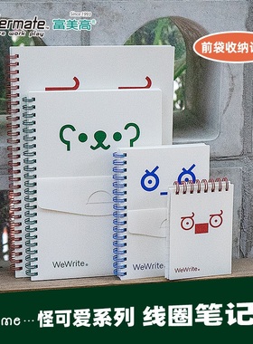 富美高前袋笔记本怪可爱系列A7 A6 A5 B4系列卡通可爱简约线圈本记事本学生