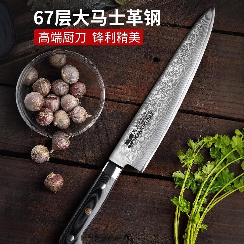 关菊水日式寿司多功能料理三文鱼刺身水果牛肉主厨不锈钢专用刀
