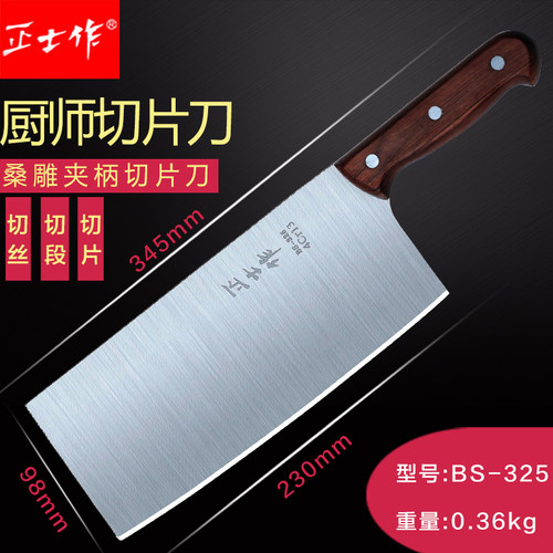 正士作金门手工锻造桑雕系列刀具