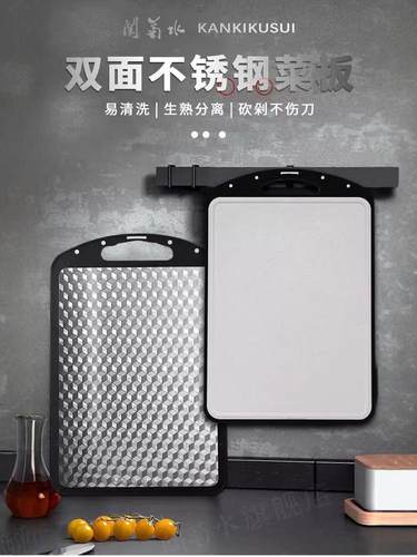关菊水菜板家用不锈钢抗菌防霉双面砧板案板切菜板厨房刀板粘面板