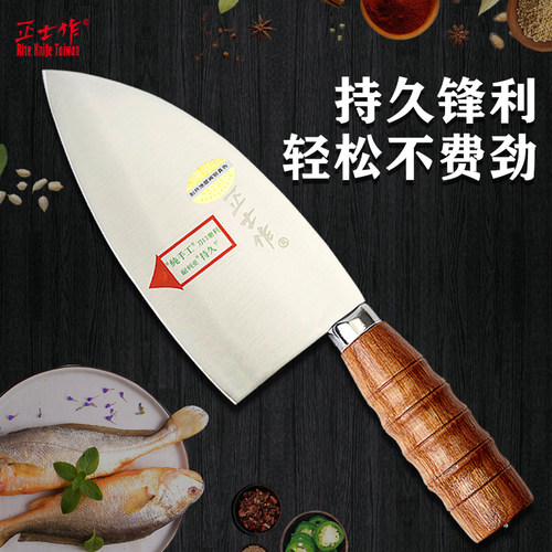 正士作金门不锈钢木柄鱼刀