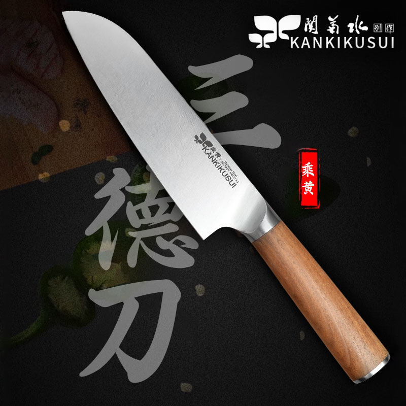 关菊水胡桃木三德刀切片切菜切肉