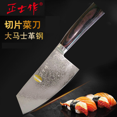 正士作大马革士钢刀锋利厨刀菜刀手工锻打厨师专用主厨刀切肉刀