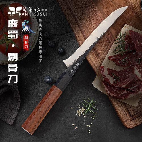 关菊水剔骨刀三层夹钢工艺