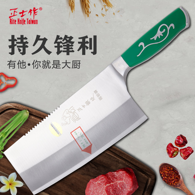 正士作菜刀厨房锋利不锈钢一体