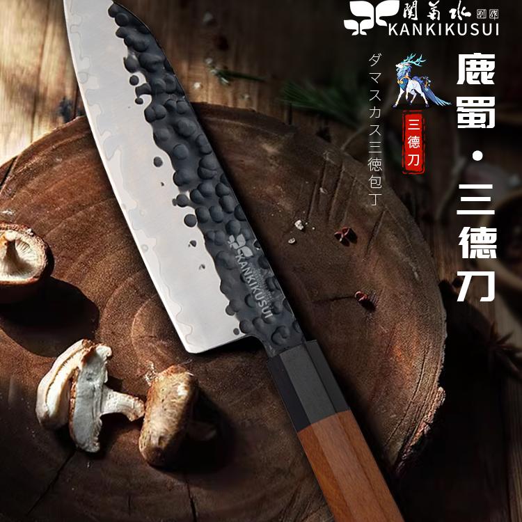 关菊水三德刀牛刀三层夹钢