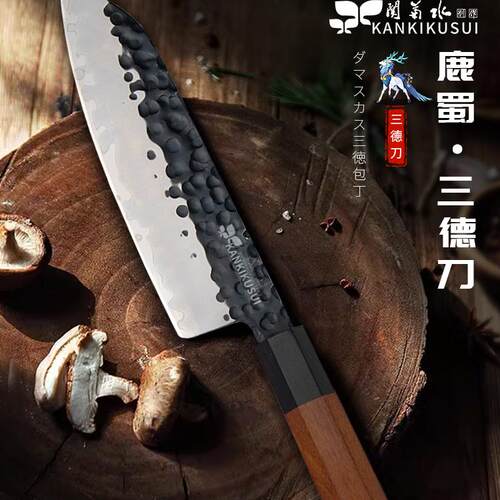 关菊水三德刀牛刀三层夹钢