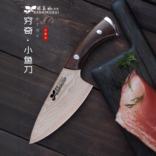 大马士革小菜刀关菊水
