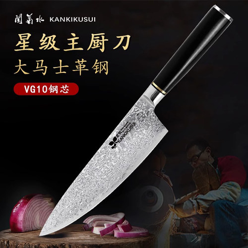 关菊水大马士革钢刀日式手工锻造