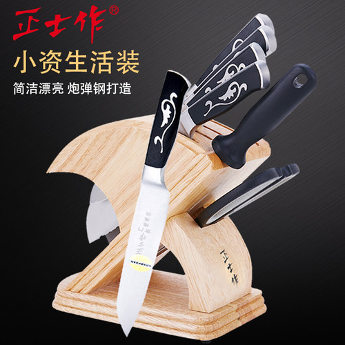 全套厨房全套厨房家用不锈钢菜刀