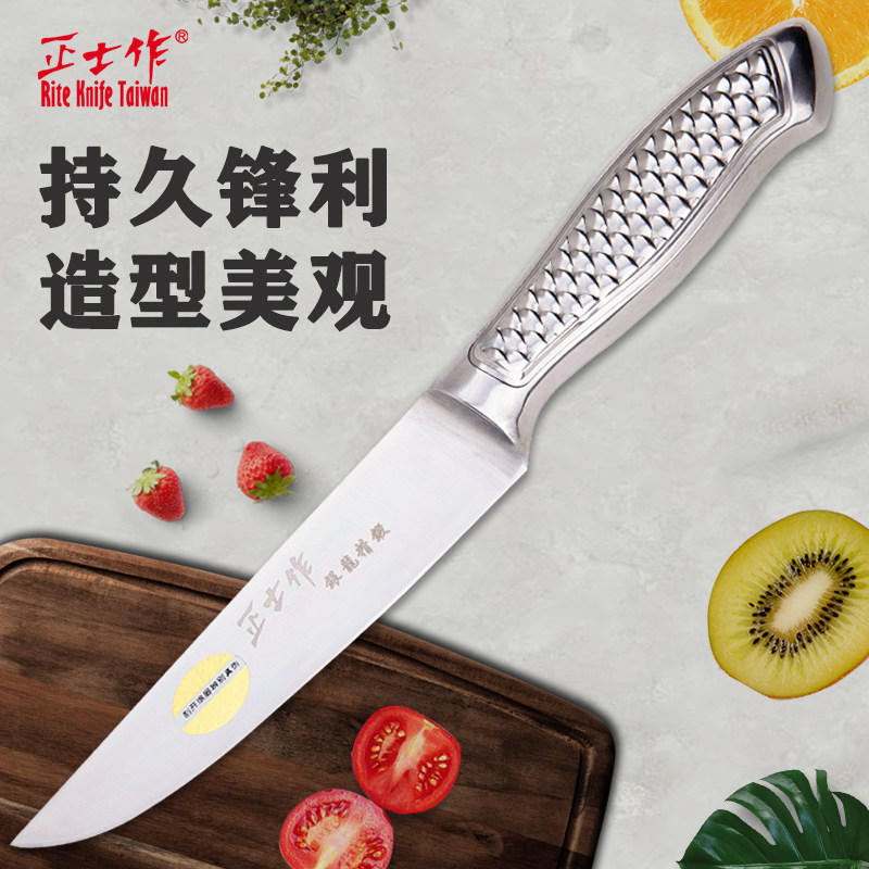 正士作金门菜刀厨房不锈钢