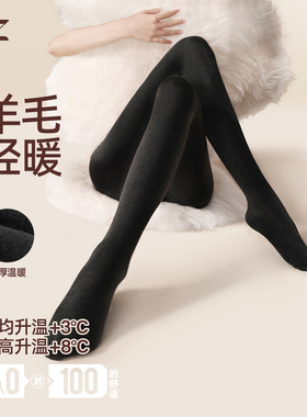 HZ灰色打底裤女秋冬加绒保暖黑色光腿神器压力显瘦羊毛连裤袜