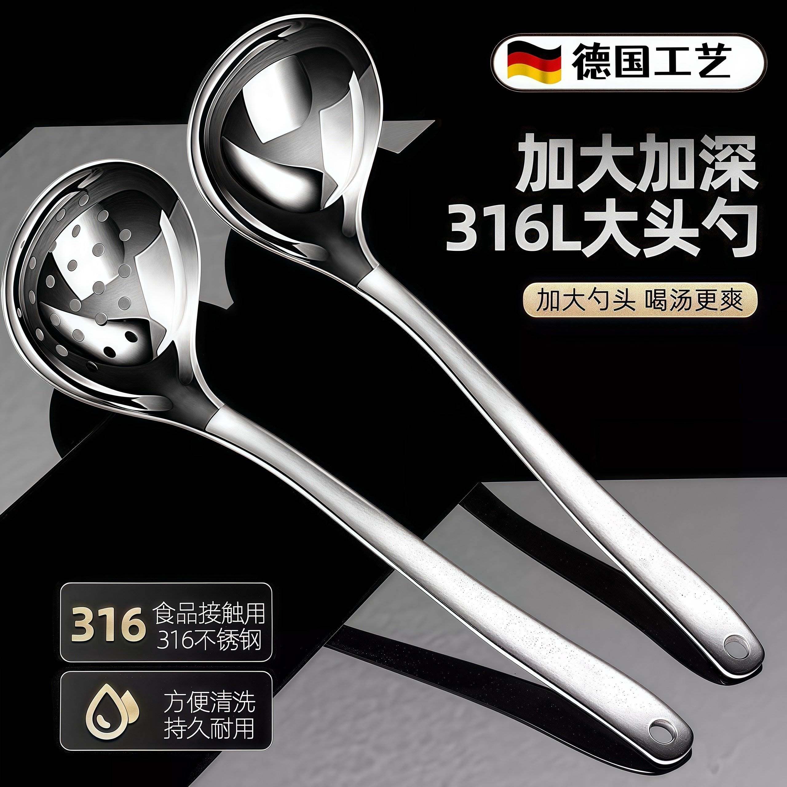 汤勺漏勺家用火锅勺子喝汤长柄汤勺盛汤勺子套装加厚316不锈钢,厨房/烹饪用具,汤勺,淘宝优惠券,粉丝福利购,淘宝优惠卷