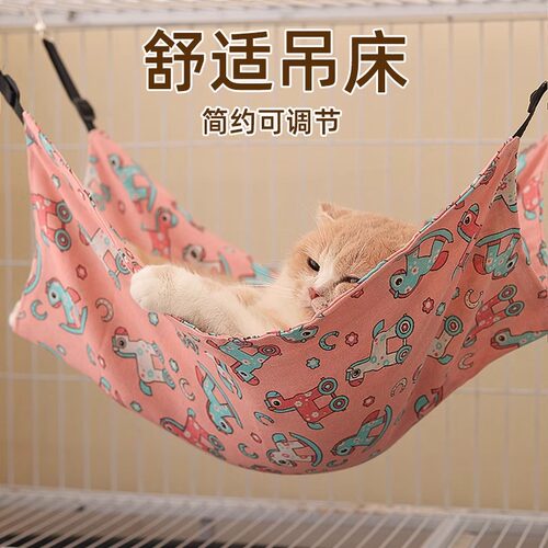 猫咪吊床猫窝春夏款笼子用猫咪挂窝秋千悬挂式猫床可调节宠物用品