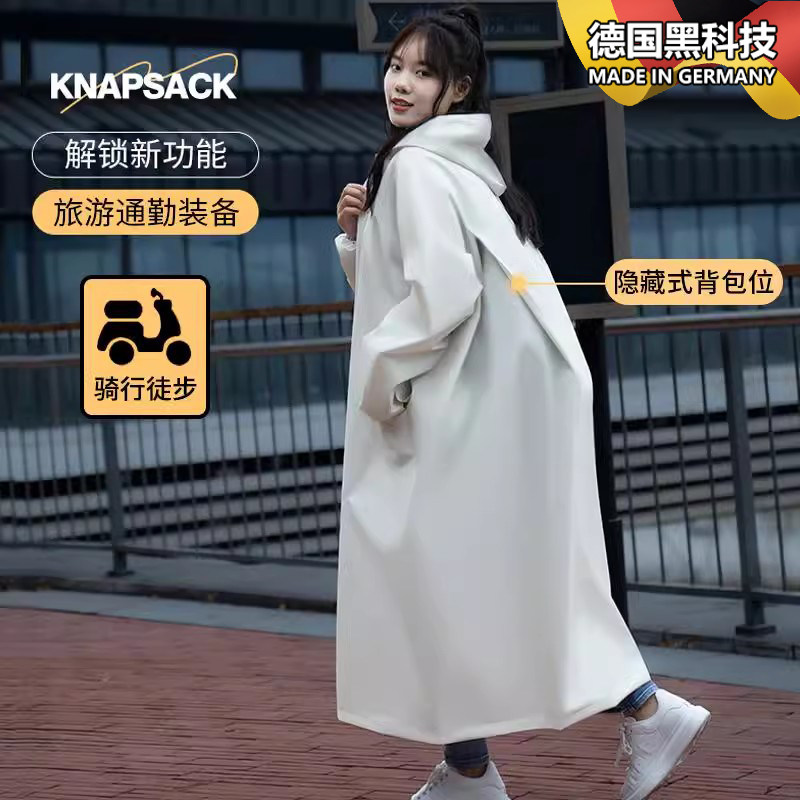 德国暴雨级防水雨衣电动车大号加厚人车分离长版女款成人专用电瓶