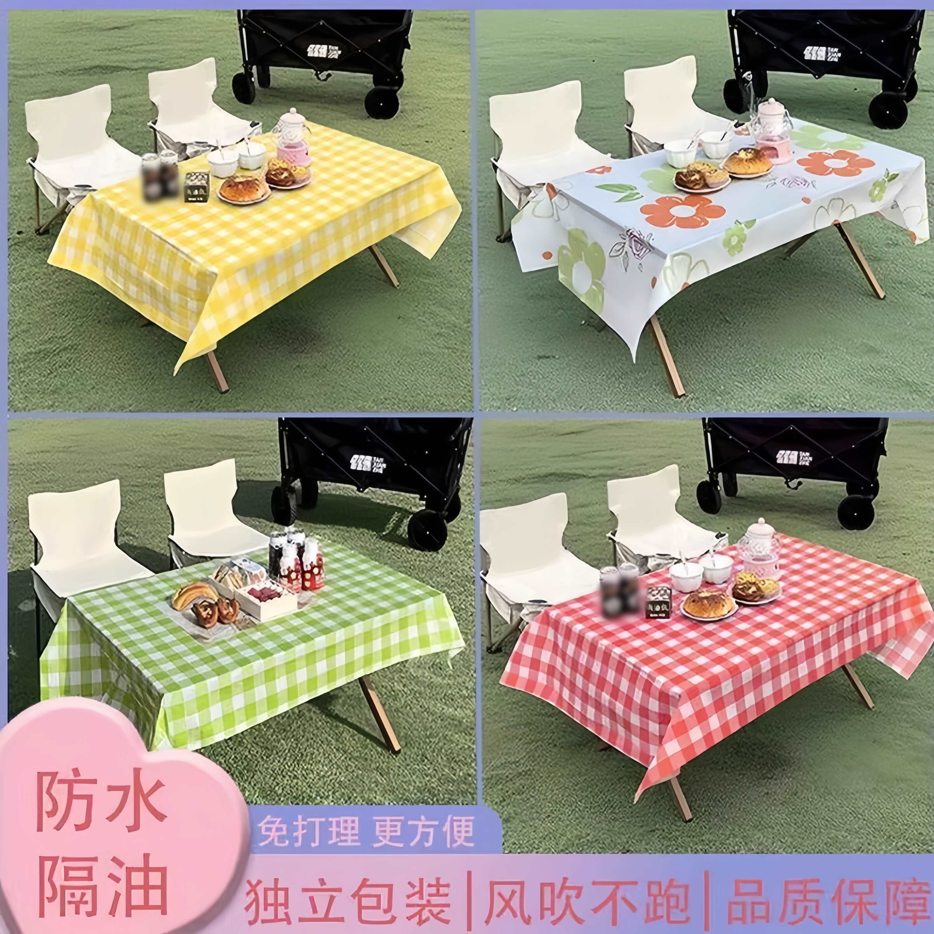 一次性桌布露营户外长方形野营桌垫特厚防水野餐垫折叠小推车桌布