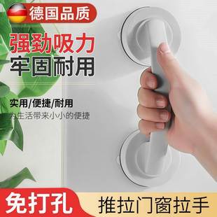 免打孔拉手 免打孔浴室长门把手玻璃门拉手 家用加厚强力粘贴吸盘