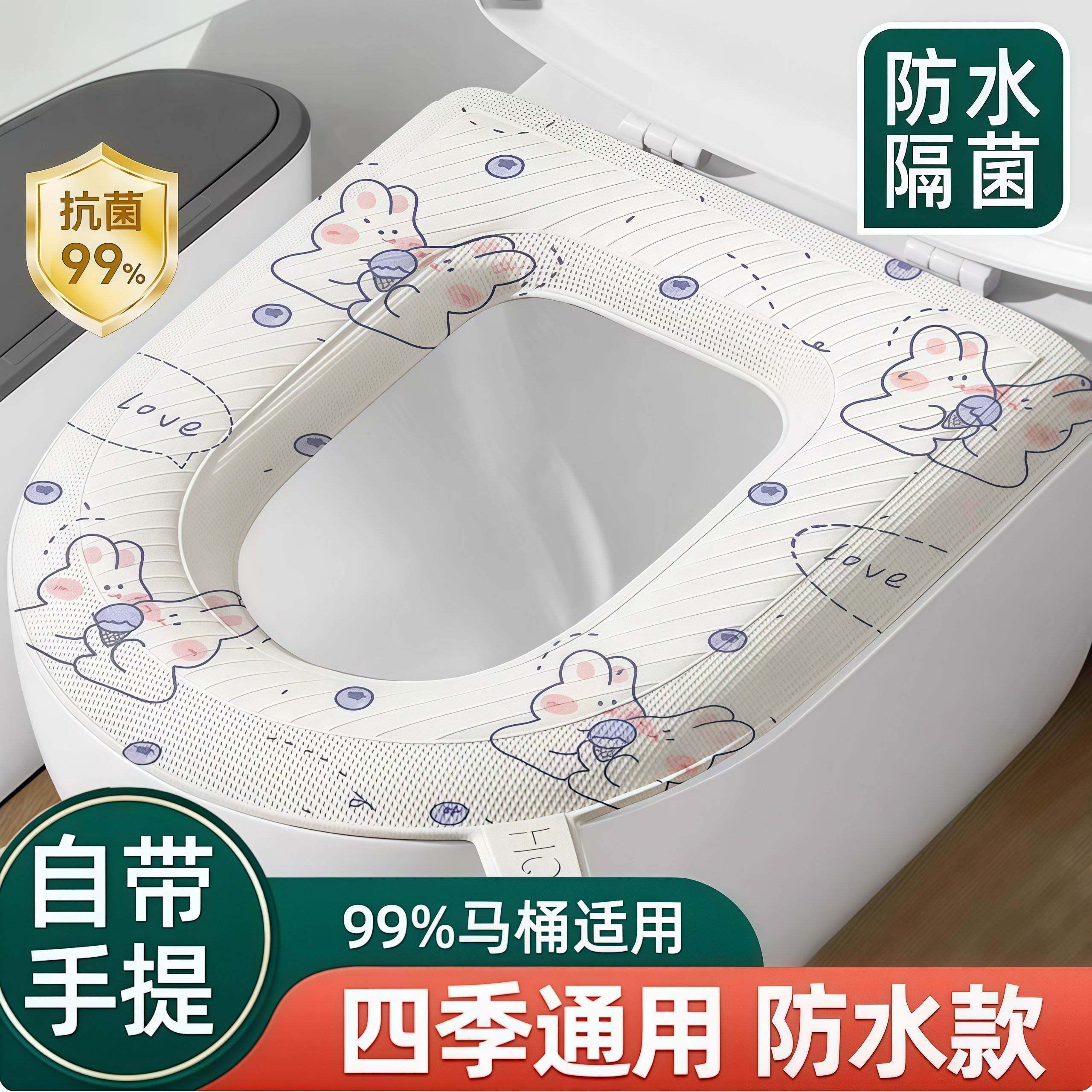 防水免洗马桶坐垫冬季四季通用泡沫硅胶垫大号家用坐便套粘贴式,家庭/个人清洁工具,马桶套/马桶座圈,淘宝优惠券,粉丝福利购,淘宝优惠卷