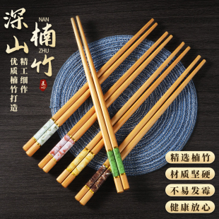 家用筷子耐高温不发霉纯天然楠竹高档新款 木筷子一人一筷防烫防滑