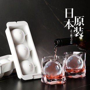 【官方正品】日本威士忌冰球模具透明无气泡大冰块制作器家用冰格