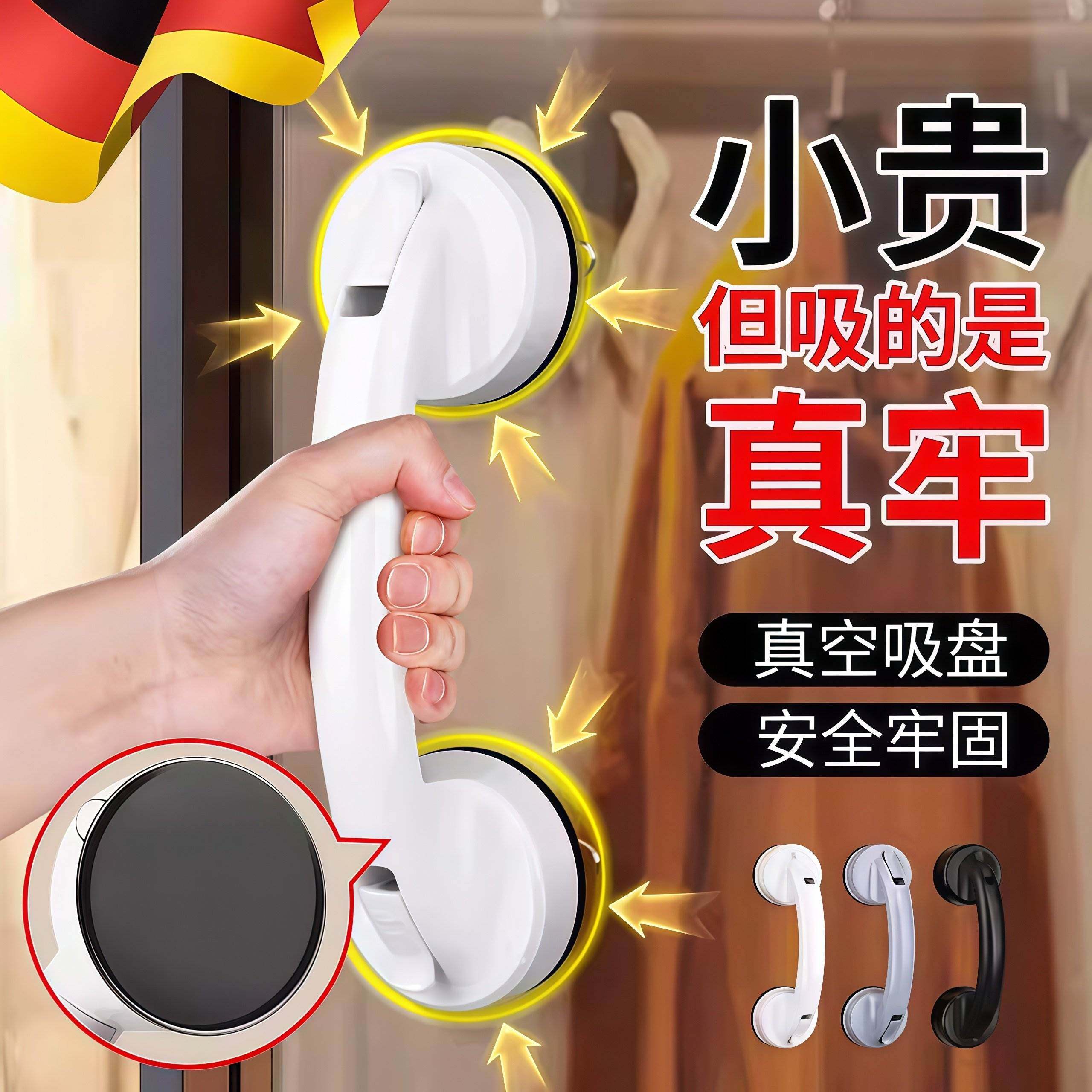 玻璃门浴室冰箱吸盘拉手柜门把手免打孔推拉门卫生间移门手柄衣柜,住宅家具,拉手,淘宝优惠券,粉丝福利购,淘宝优惠卷