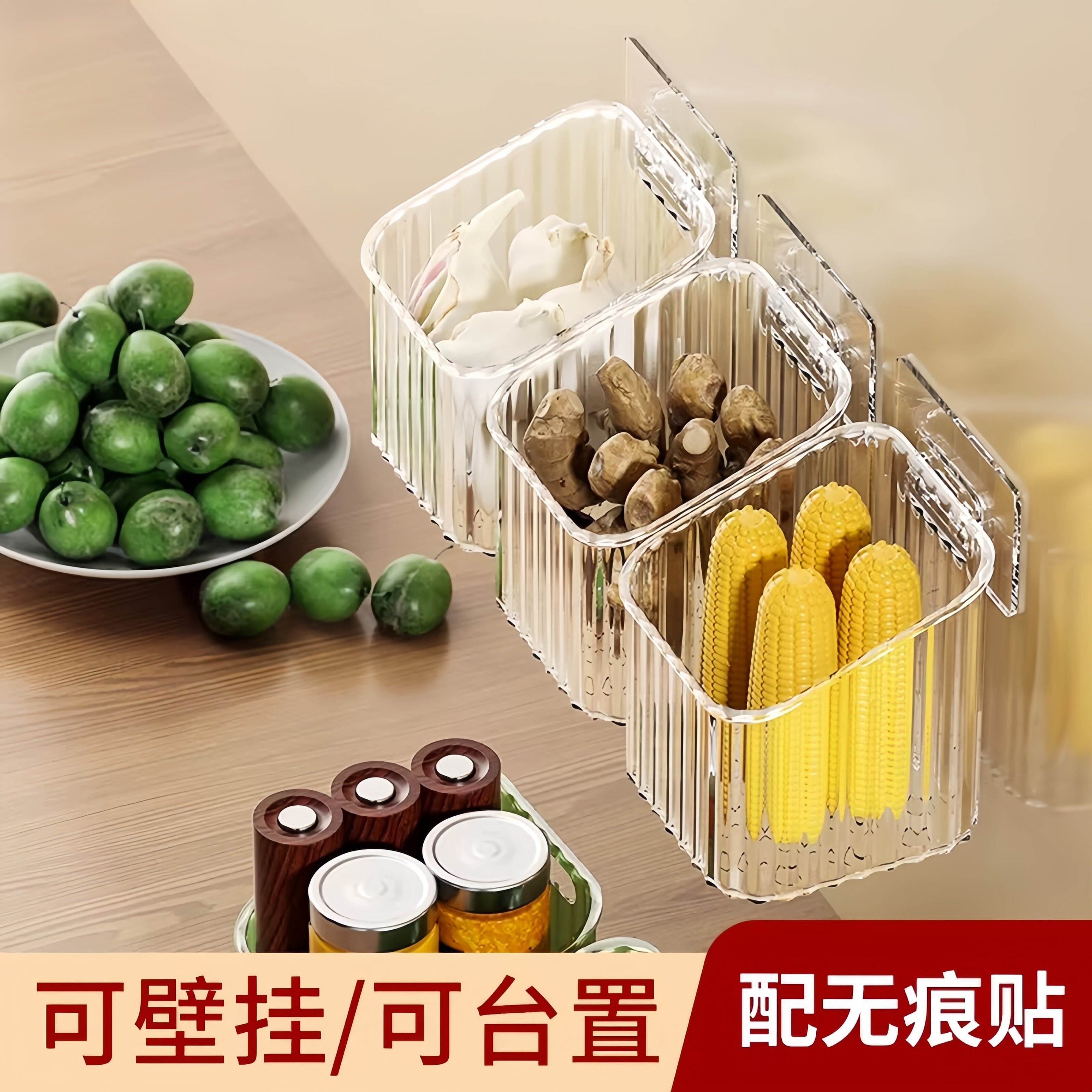 厨房葱姜蒜收纳筐吸盘置物架壁挂式调料架神器菜篮子免打孔小挂篮