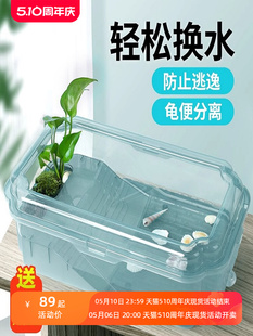 乌龟饲养缸特大号生态造景绿植懒人家用防逃逸双层晒台网红乌龟缸
